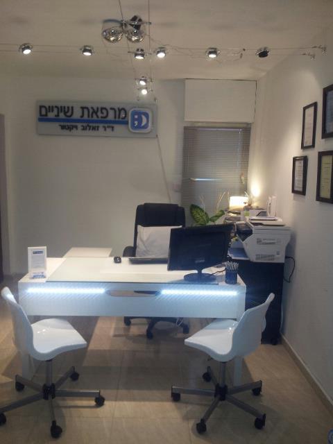office new 2