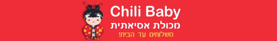 מכולת אסיאתית